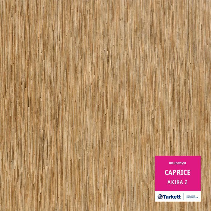 Линолеум бытовой "Tarkett" Caprice Akira 2 (3м) — купить в Севастополе