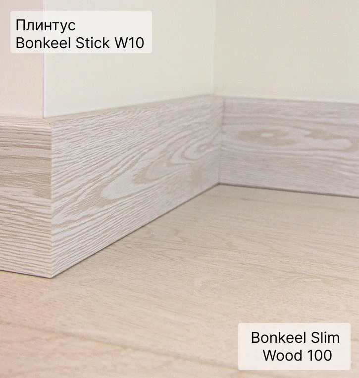 Ламинат "Bonkeel" Slim Wood 100 (1292*116*8 мм) — купить в Севастополе