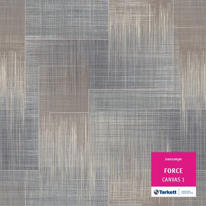 Линолеум полукоммерческий "Tarkett" Force Canvas 1 (3,5м) — купить в Севастополе