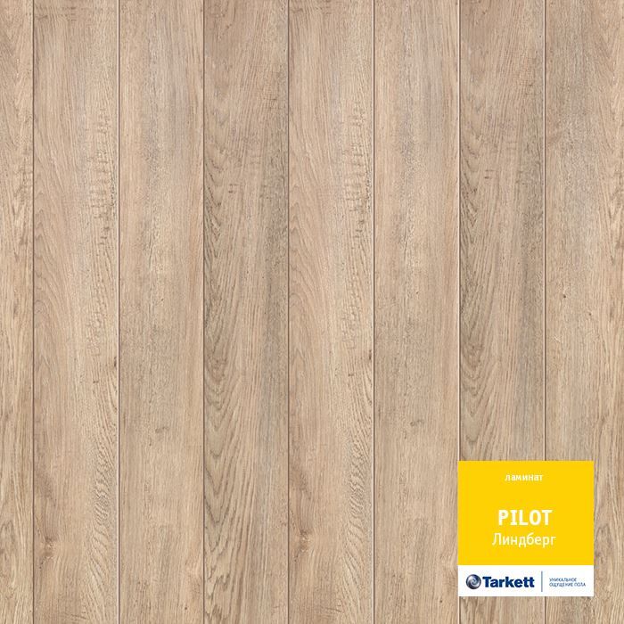 Ламинат "Tarkett" Pilot Линдберг (1292*159*10 мм) — купить в Севастополе