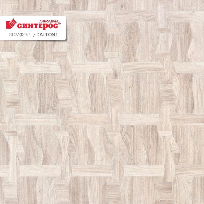 Линолеум бытовой "Синтерос" Комфорт Dalton 1 (3,5м) — купить в Севастополе