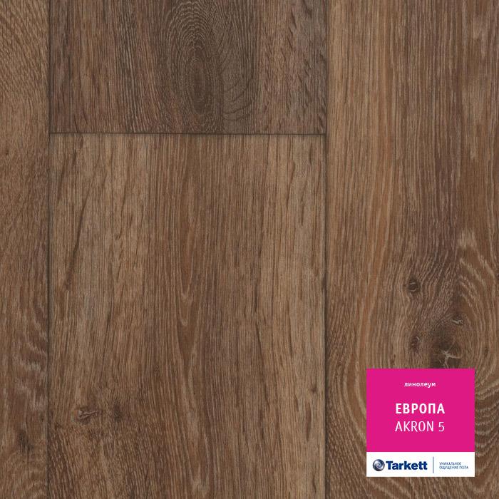Линолеум бытовой "Tarkett" Европа Akron 5 (3м) — купить в Севастополе