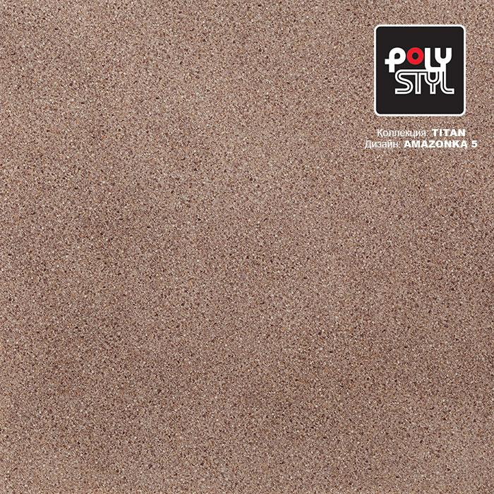 Линолеум полукоммерческий "Polystyl" Titan Amazonka 5 (2,5м) — купить в Севастополе