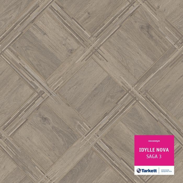 Линолеум полукоммерческий "Tarkett" Idylle Nova Saga 3 (3м) — купить в Севастополе