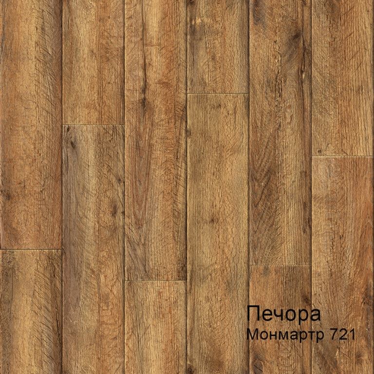 Линолеум бытовой "Комитекс" Печора Монмартр 721 (3м) — купить в Севастополе