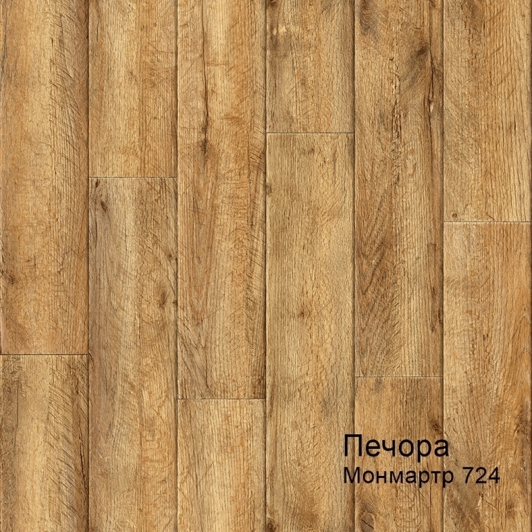 Линолеум бытовой "Комитекс" Печора Монмартр 724 (3м) — купить в Севастополе