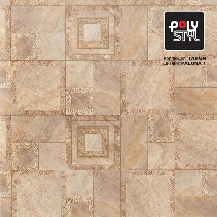 Линолеум бытовой "Polystyl" Taifun Paloma 1 (2,5м) — купить в Севастополе