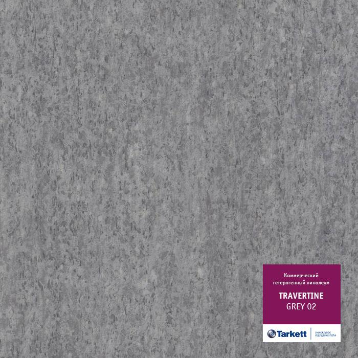 Линолеум коммерческий "Tarkett" Travertine PRO Grey 02 (3м) — купить в Севастополе