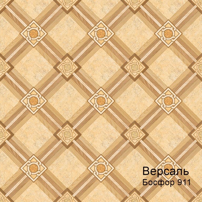 Линолеум бытовой "Комитекс" Версаль Босфор 912 (3,5м) — купить в Севастополе