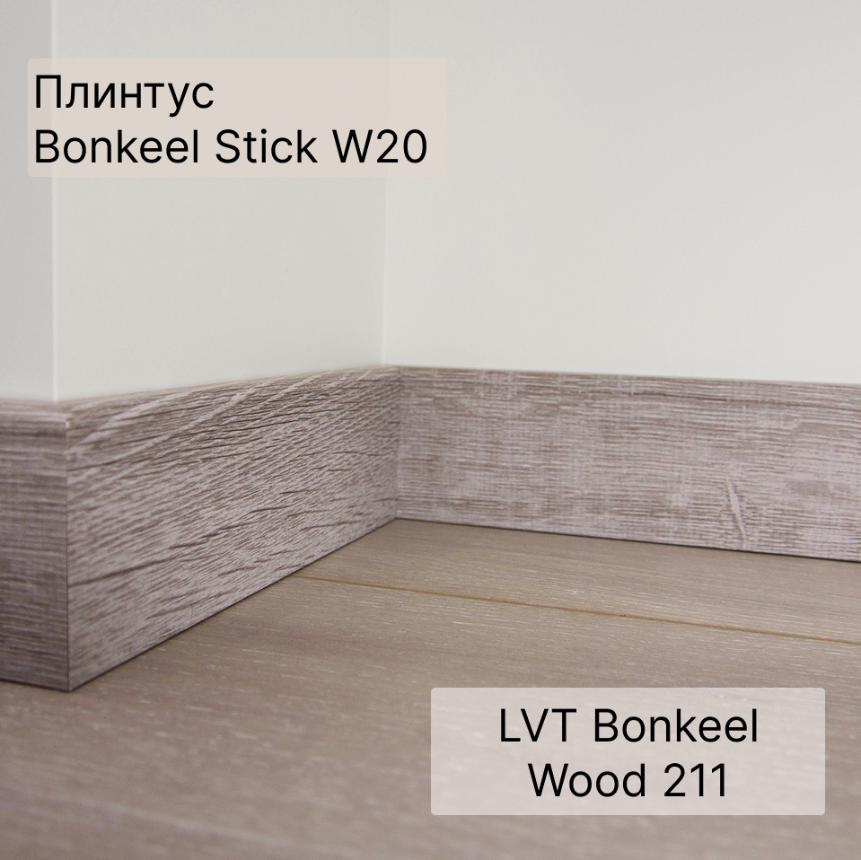 Ламинат "Bonkeel" Block 12.33 Wood 211 (1292*194*12 мм) — купить в Севастополе