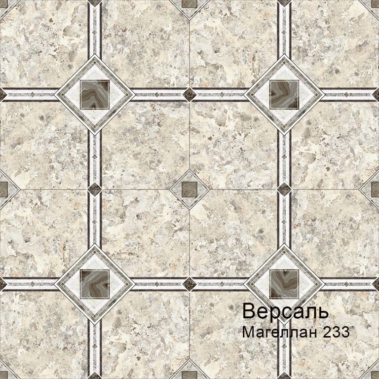 Линолеум бытовой "Комитекс" Версаль Magellan 233 (3м) — купить в Севастополе