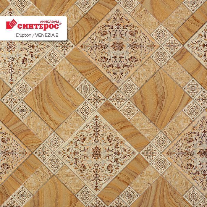 Линолеум бытовой "Синтерос" Eruption Venezia 2 (3м) — купить в Севастополе