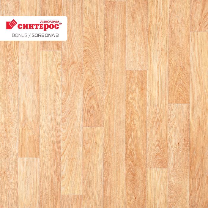 Линолеум усиленный бытовой "Синтерос" Bonus Sorbona 3 (2,5м) — купить в Севастополе