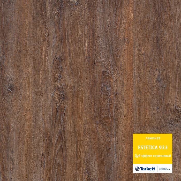 Ламинат "Tarkett" Estetica Дуб эффект коричневый (1292*194*9 мм) — купить в Севастополе
