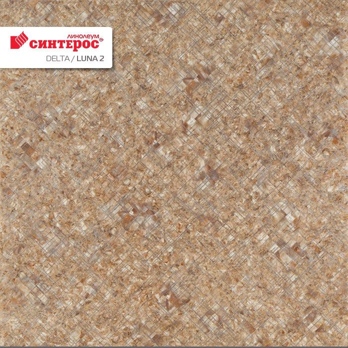 Линолеум бытовой "Синтерос" Delta Луна 2 (3м) — купить в Севастополе