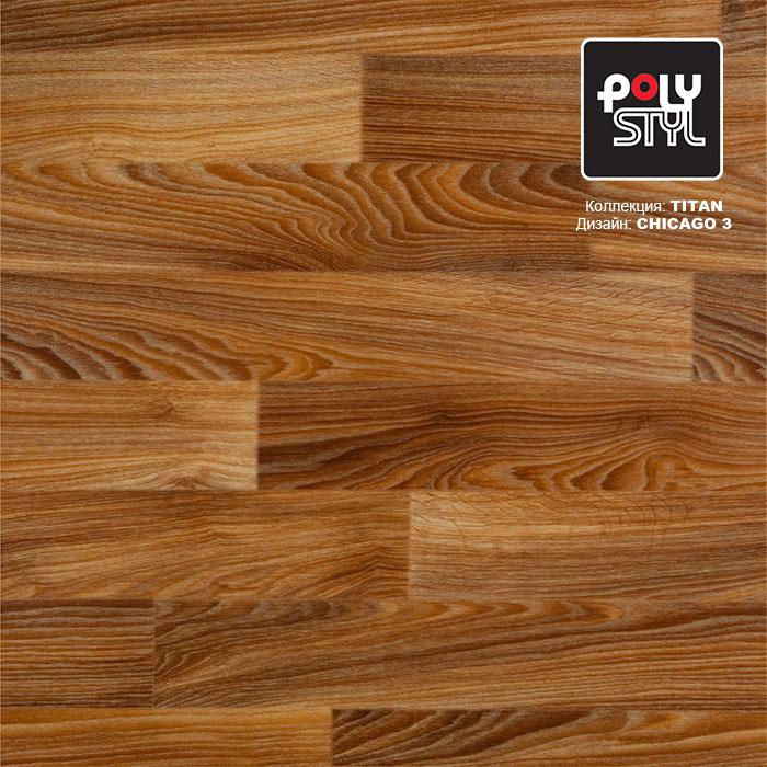 Линолеум полукоммерческий "Polystyl" Titan Chicago 3 (3,5м) — купить в Севастополе
