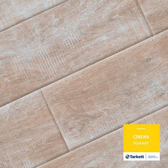 Ламинат "Tarkett" Cinema Брижит (1292*194*8 мм) — купить в Севастополе