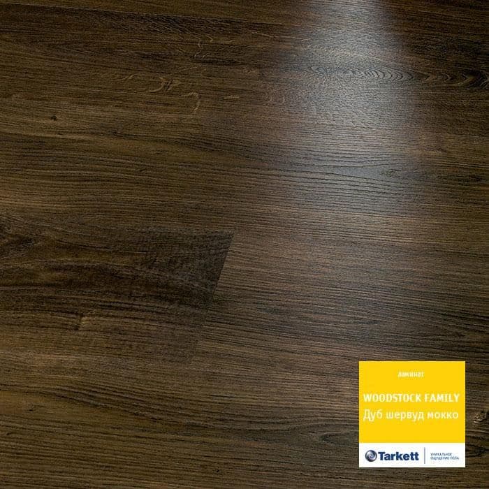 Ламинат "Tarkett" Woodstock Family Дуб Шервуд Мокко (1292*194*8 мм) — купить в Севастополе