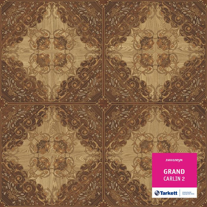 Линолеум бытовой "Tarkett" Grand Carlin 2 (3,5м) — купить в Севастополе
