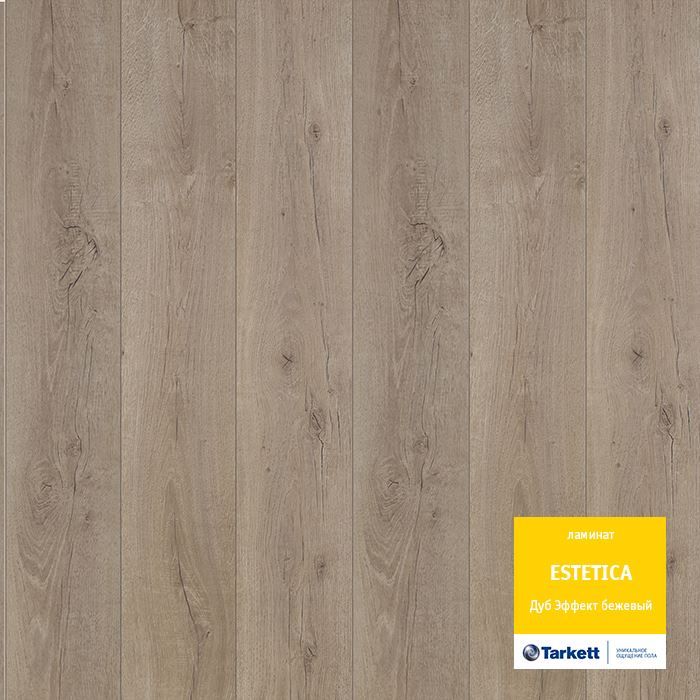 Ламинат "Tarkett" Estetica Дуб эффект бежевый (1292*194*9 мм) — купить в Севастополе