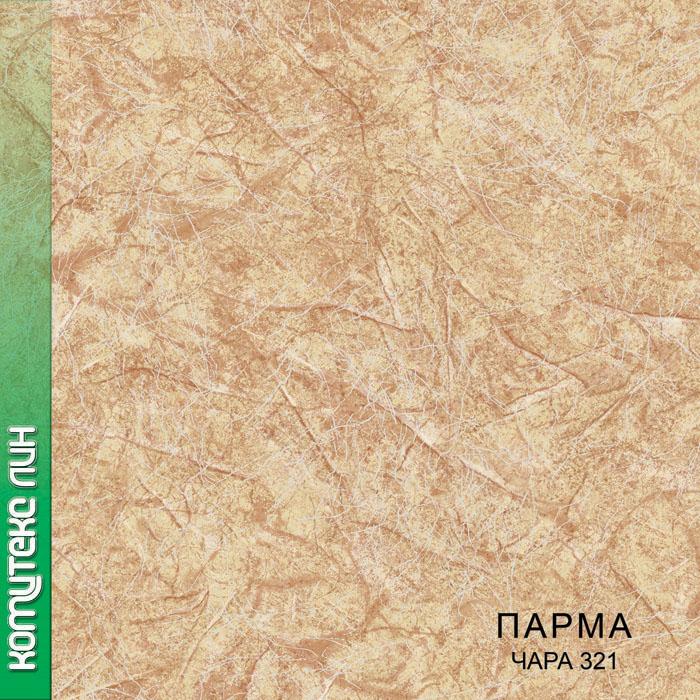 Линолеум бытовой "Комитекс" Парма Чара 321 (2,5м) — купить в Севастополе