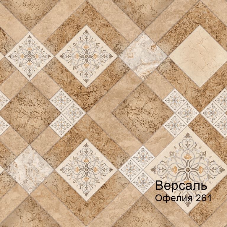 Линолеум бытовой "Комитекс" Версаль Офелия 261 (3,5м) — купить в Севастополе