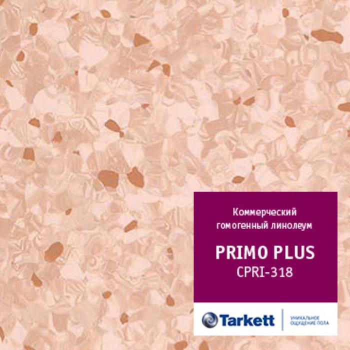 Линолеум коммерческий "Tarkett" Primo Plus CPRPI-318 (2м) — купить в Севастополе