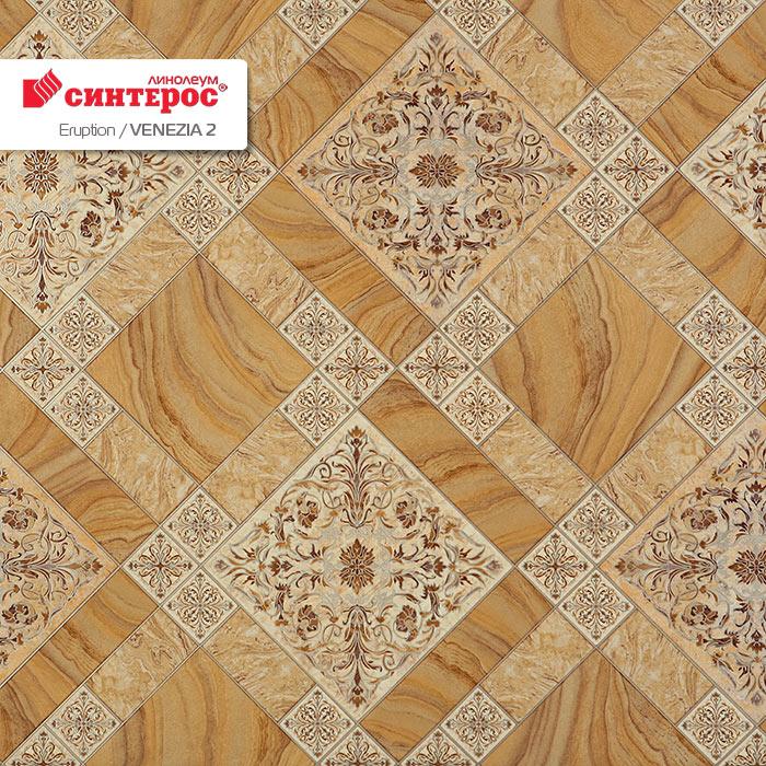Линолеум бытовой "Синтерос" Eruption Venezia 2 (3,5м) — купить в Севастополе