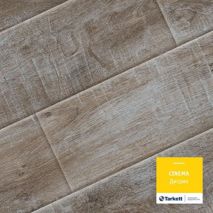 Ламинат "Tarkett" Cinema Дитрих (1292*194*8 мм) — купить в Севастополе