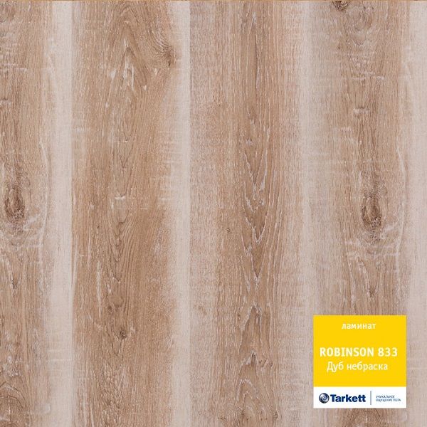 Ламинат "Tarkett" Robinson Дуб небраска (1292*194*8 мм) — купить в Севастополе