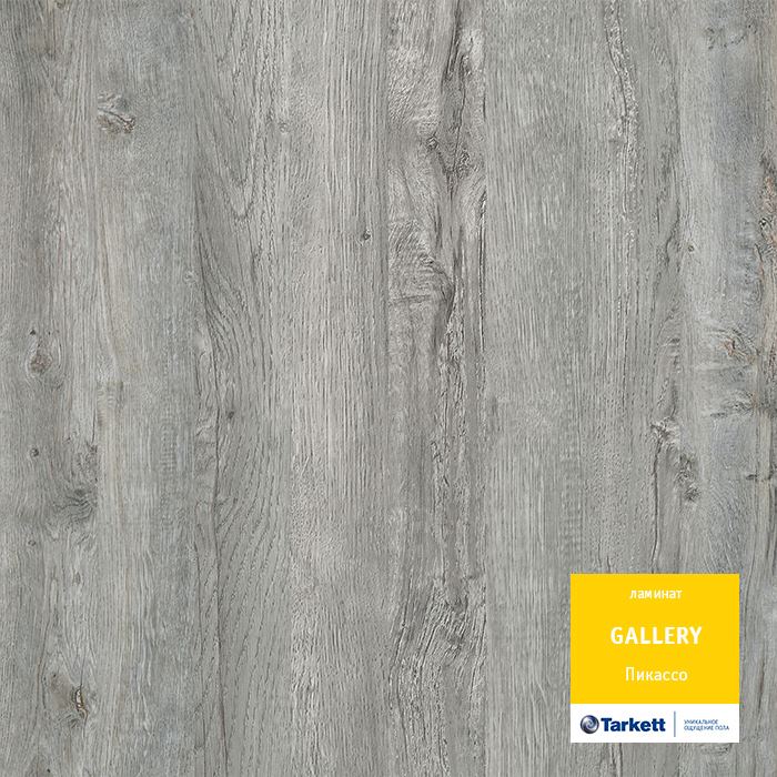 Ламинат "Tarkett" Gallery Пикассо (1292*116*12 мм) — купить в Севастополе
