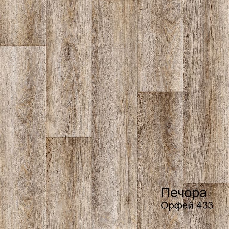 Линолеум бытовой "Комитекс" Печора Орфей 433 (3м) — купить в Севастополе