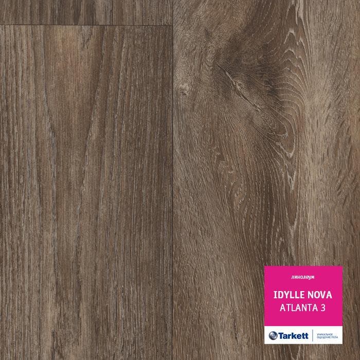 Линолеум полукоммерческий "Tarkett" Idylle Nova Atlanta 3 (3м) — купить в Севастополе
