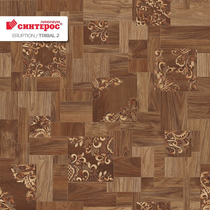 Линолеум бытовой "Синтерос" Eruption Tribal 2 (2м) — купить в Севастополе