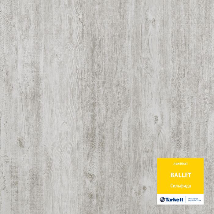 Ламинат "Tarkett" Ballet Сильфида (1292*194*8 мм) — купить в Севастополе