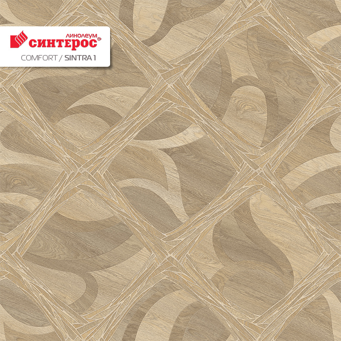 Линолеум бытовой "Синтерос" Комфорт Sintra 1 (4м) — купить в Севастополе