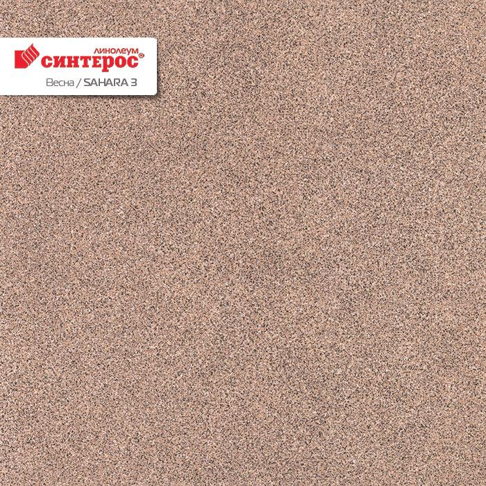 Линолеум бытовой "Синтерос" Весна Sahara 3 (4м) — купить в Севастополе