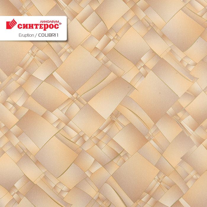 Линолеум бытовой "Синтерос" Eruption Colibri 1 (2м) — купить в Севастополе