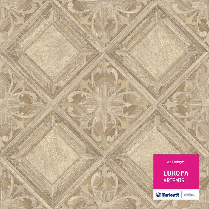 Линолеум бытовой "Tarkett" Европа Artemis 1 (3,5м) — купить в Севастополе