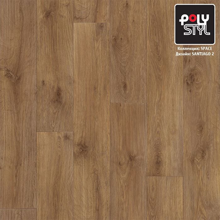 Линолеум полукоммерческий "Polystyl" Space Сантьяго 2 (3м) — купить в Севастополе