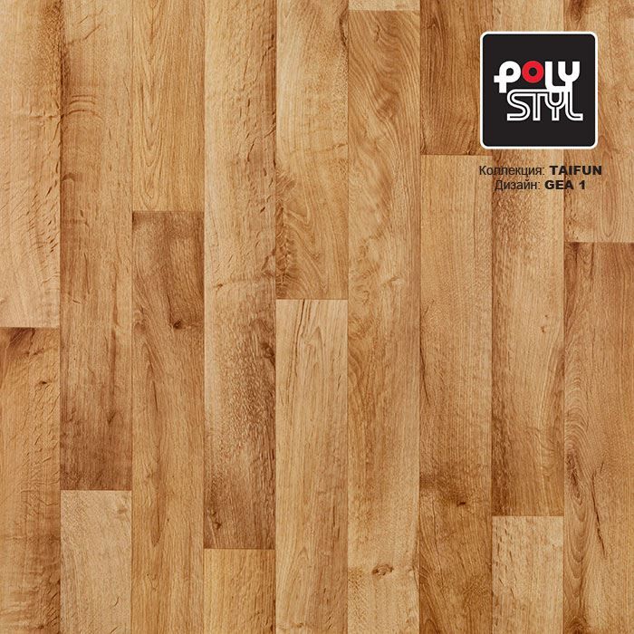 Линолеум бытовой "Polystyl" Taifun Gea 1 (3,5м) — купить в Севастополе