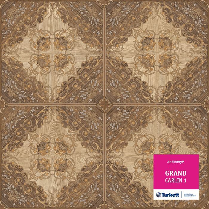 Линолеум бытовой "Tarkett" Grand Carlin 1 (3,5м) — купить в Севастополе