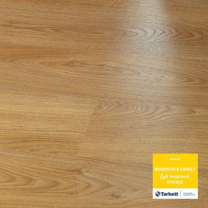 Ламинат "Tarkett" Woodstock Family Дуб Шервуд Медовый (1292*194*8 мм) — купить в Севастополе