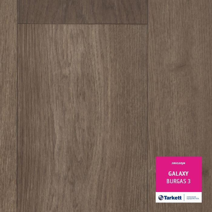Линолеум полукоммерческий "Tarkett" Galaxy Burgas 3 (3,5м) — купить в Севастополе
