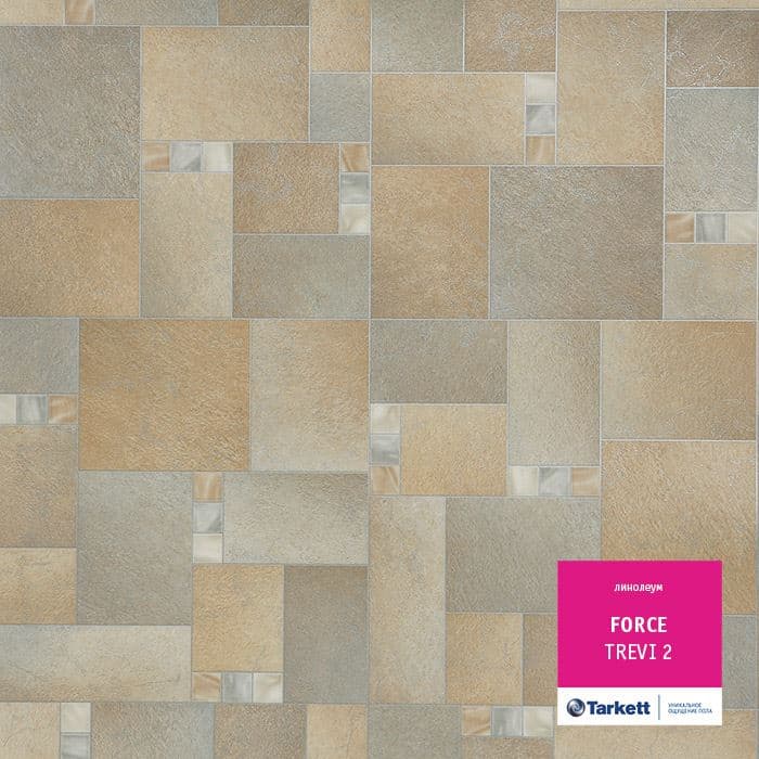 Линолеум полукоммерческий "Tarkett" Force Trevi 2 (3м) — купить в Севастополе