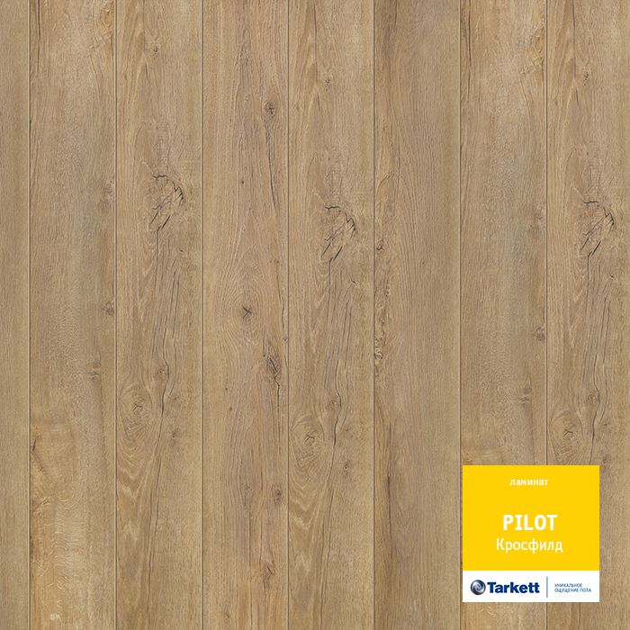 Ламинат "Tarkett" Pilot Кросфилд (1292*159*10 мм) — купить в Севастополе