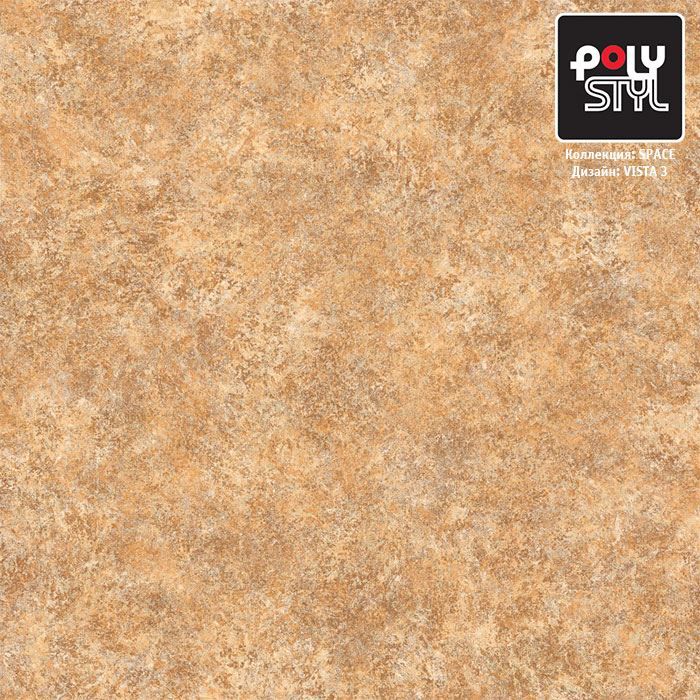 Линолеум полукоммерческий "Polystyl" Space Виста 3 (3м) — купить в Севастополе