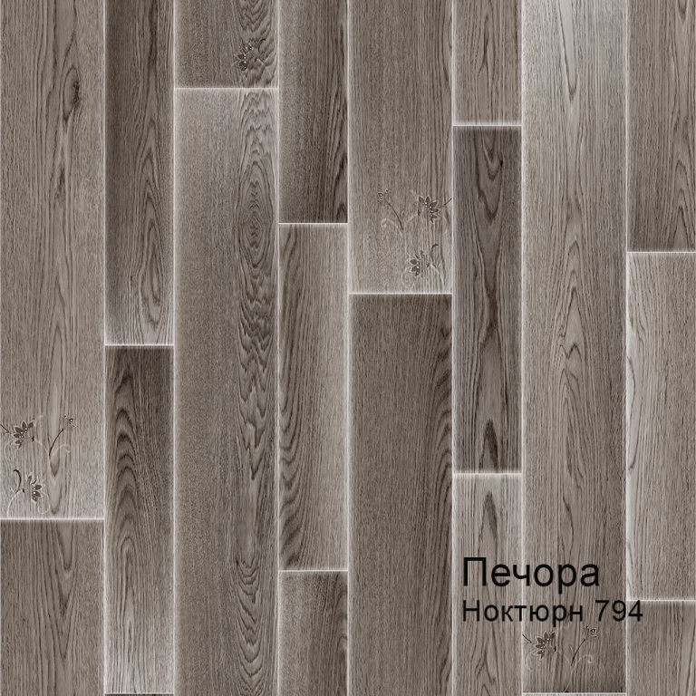 Линолеум бытовой "Комитекс" Печора Ноктюрн 794 (3м) — купить в Севастополе