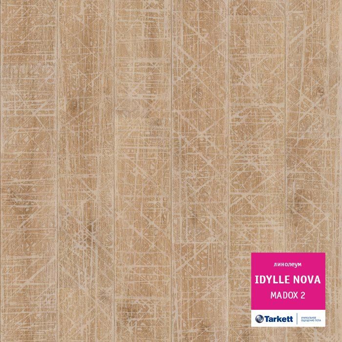 Линолеум полукоммерческий "Tarkett" Idylle Nova Madox 2 (3м) — купить в Севастополе