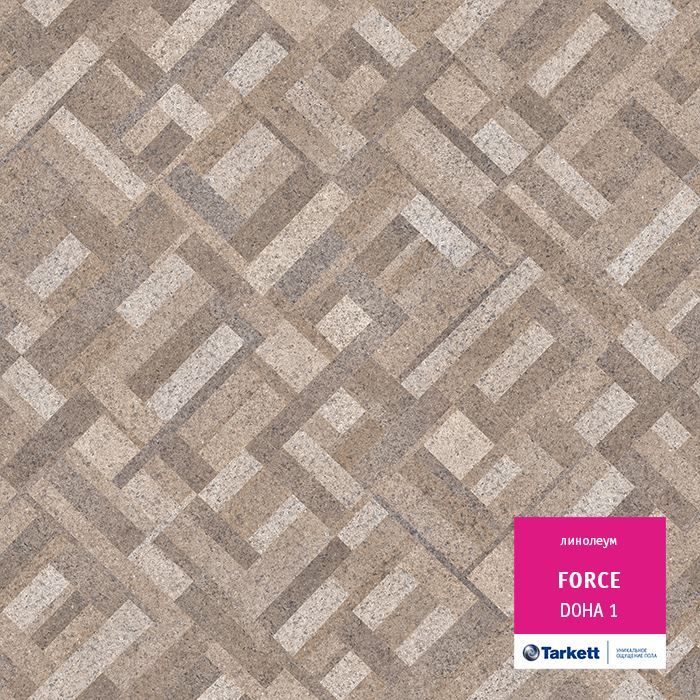 Линолеум полукоммерческий "Tarkett" Force Doha 1 (3м) — купить в Севастополе